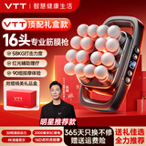 VTT大力金刚指十六头筋膜枪按摩器肩颈腰背多功能全自动揉捏腿部全身肌肉颈膜小腿仪七夕情人节礼物 【16头顶配款】30档+动力锂电池+德国品牌电机灰