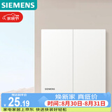 西门子（SIEMENS）开关面板 16AX二开双控 哑光暗装开关 蕴逸象牙白5TA4323-5NC01