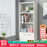 雅美乐简易书架落地置物架 自由组合客厅书房小柜子带门书柜储物柜