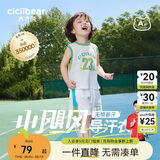 齐齐熊男童套装夏装男宝宝夏季背心套装儿童篮球服男孩薄
