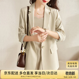 尚都比拉七分袖休闲西服小个子穿搭职业正装小西装外套女高级感 浅杏色 XS