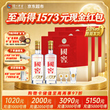 泸州老窖国窖1573 经典516礼盒 38度 516mL*2瓶*3盒 整箱装 浓香型白酒