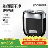 有色（yoose）【生日礼物】剃须刀电动合金刮胡刀迷你便携亲肤旋转式 男士生日送男友老公 MINI 2.0 暗夜黑