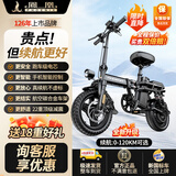 凤凰折叠电动自行车超轻成人纯电助力便携代驾车代步车新国标锂电池电瓶车超长续航迷你小型男女士代步 避震顶配-纯电≤60KM-22重减震-松下S级电芯/手机APP