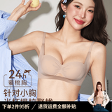 多情猫内衣女士小胸聚拢平胸显大收副乳防下垂无钢圈无痕文胸罩2026新款 香槟单件【提拉收副乳2cm】 M （34/75AB杯/90-105斤）