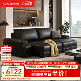 顾家家居（KUKA）沙发客厅2026年新款劳伦斯电动沙发床头层牛皮大坐深一体两用6330 【基础版】 2.5M-双电动-魅影黑-柔韧肌理皮