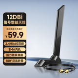魔羯（MOGE）主板wifi天线无线网卡天线台式机wifi7天线机箱信号增强12DBI高增益天线 主板wifi外置天线 MC4264