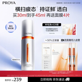 珀莱雅美白精华双抗精华美白特证版补水保湿提亮精华30ml七夕情人节