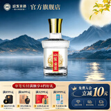 迎驾贡酒（YJGJ） 【官方】金星 品鉴小酒 白酒 浓香型 42度 75mL 1瓶