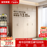 全友家居衣柜卧室家用储物收纳柜一体靠墙现代简约原木风大衣柜出租屋
