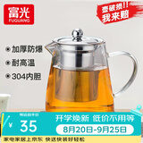 富光 茶壶茶水分离玻璃泡茶壶煮茶耐高温带滤网飘逸杯功夫茶茶具 850ML