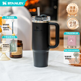STANLEY冰霸杯保温杯吸管杯保温保冷水杯大容量杯子男女学生教师节礼物 【热销色系】黑色- 887ml