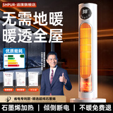适璞【50平方全屋速热】暖风机石墨烯取暖器电暖器电热小太阳暖风家用大面积一级能效浴室静音卧室婴儿 【遥控款】石墨烯速热|300㎡全屋升温|冷暖两用 全网热销100W+|标配石墨烯|一级能效|倾倒断电