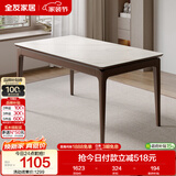 全友家居 简约实木框架钢化玻璃餐桌新中式家用客餐厅长方形吃饭桌子