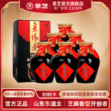 景阳春景芝 精品粮食白酒 山东名酒马年年货礼品 50度 500mL 6瓶 老黑坛整箱装
