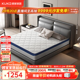 顾家家居（KUKA）席梦思床垫弹簧床垫竹炭椰棕偏硬床垫梦想垫硬享版M0001G