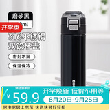 希乐（cille）保温杯316内胆大容量吸管杯男女学生上学便携直身杯户外双饮杯子