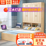 恒骏俏（Hengjunqiao） 实木衣柜床一体组合床小户型高箱储物榻榻米单双人床带柜子 清漆高箱款（榻榻米+立柜+顶柜） 1200*2000mm