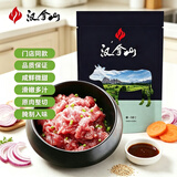 汉拿山烤牛肉 400g/袋 夜宵韩式烧烤食材腌制牛肉半成品户外烧烤食材