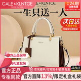 CALEKLNTOE奢侈包包2026新款女士包斜挎手提真皮包送女友老婆礼物 C&K2026新款奶白色礼盒装｜小号真牛皮【顺丰次日达】