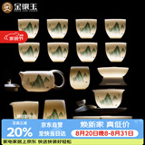金镶玉功夫茶具整套装陶瓷茶壶茶杯送人礼品盒高档羊脂玉白瓷 富贵山水