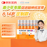 史达德STADA复合维生素b族b12能量瓶液体儿童成人补脑营养神经甲钴胺