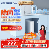 沁园小白鲸家用厨房台下式净水器即滤型超滤机 无废水不插电 无桶保留矿物质净饮机UU-O3011