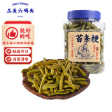 三关六码头苔条梗 海苔味麻花零食苔条梗苔菜饼罐装268g中秋零食开学