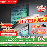 西门子（SIEMENS）独嵌两用 150升以上超大容积全能舱洗碗机 I88 可洗蛋羹 智能抽湿烘干96hUV存储SJ23HI88MC
