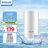 飞利浦（PHILIPS）水龙头净水器原装超滤除菌滤芯 WP3911（适配净水龙头WP3811/WP3877/AWP3876）