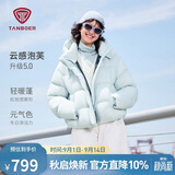 坦博尔泡芙羽绒服女短款可脱卸帽秋冬保暖厚外套TB5530520D泡芙蓝160