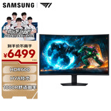 三星（SAMSUNG）37英寸 G75F 4K 165Hz HVA 1000R曲面 HDR600 超薄 护眼认证 玄龙骑士 电竞显示器 LS37FG756ECXXF
