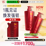 沙宣大红瓶修护水养护发洗发水750g*2深层修护发丝洗头膏洗发露套装