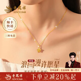 老凤祥黄金项链女款足金许愿星吊坠纯金生日情人节圣诞礼物送女朋友老婆 【今/次日达】金重约0.9g*礼盒*贺卡