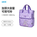 UEK小学生补习袋便携儿童手提袋子可爱补课包斜挎包美术袋独角兽