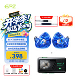 EPZ G10 【职业战队调音】游戏耳机入耳式 电竞无畏契约有线耳机吃鸡三角洲降噪麦克风电脑type-c耳机 新款【海蓝色】3.5版有麦+TS01游戏电竞声卡暗夜黑