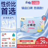茵茵【未检出甲酰胺】元気小精灵婴儿拉拉裤尿不湿超薄透气夏XXXL38片