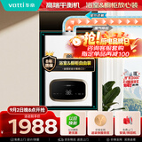 华帝【浴室可安装G16C】16升高端平衡机省空间 静音安全恒温节能 燃气热水器天然气 以旧换新上门安装