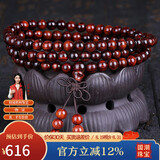 妍韵珠宝精品6MM海南黄花梨手串正品108颗虎斑纹文玩念珠男女士佛珠手链