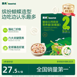 英氏婴幼儿彩蝶面南瓜虾味175g 辅食婴儿面宝宝面条蝴蝶面13月+