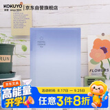 国誉(KOKUYO)淡彩曲奇·晴空·A5活页本大容量记事本附5张分隔页 40张横线内页 海湾蓝蓝 WSG-RUVP12BB