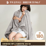 罗莱家纺 A类法兰绒毯毛毯被子沙发毯纯色午睡秋冬   灰色180*200cm