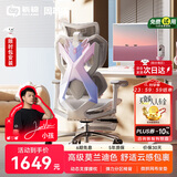 骁骑X5独角兽电竞椅子人体工学椅电脑椅学生椅办公游戏力学椅女友送礼