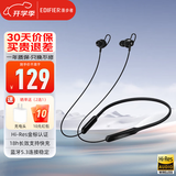 漫步者（EDIFIER）W200BT Free蓝牙无线入耳式挂脖式运动耳机磁吸颈挂耳麦适用oppo苹果华为vivo手机 W200BT Free-金标认-黑色
