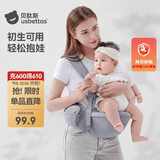贝肽斯腰凳婴儿背带前抱式腰凳0-36个月前后两用宝宝背娃神器 莫斯蓝