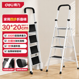 得力（deli）折叠梯家用安全人字梯室内伸缩梯多功能强承重便携登高扶梯承重150kg(银)