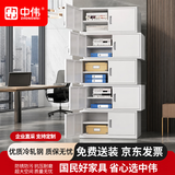 中伟（ZHONGWEI）文件柜钢制办公财务a4凭证柜资料储物档案柜分体五节铁柜子加层板