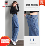 AEMAPE牛仔裤女装2026春秋夏新款时尚百搭宽松紧高腰阔腿直筒裤显瘦女裤 MX-10-1039_蓝色 半松紧腰  2XL 建议130-145斤