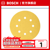 博世（BOSCH） 背绒砂碟电动打磨机圆盘砂纸打磨金属及木材打磨片抛光打磨C411 【125mm8孔60目】