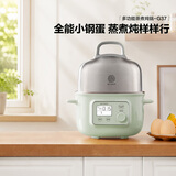 北鼎（Buydeem）电煮锅电蒸锅家用迷你小蒸锅电火锅全自动预约保温蒸汽锅家用多用途锅蒸煮炖锅 【G37 浅杉绿】
